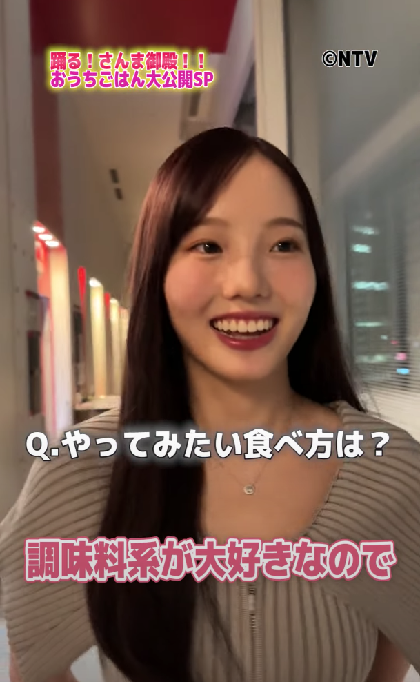 本田真凜