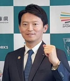 斎藤元彦