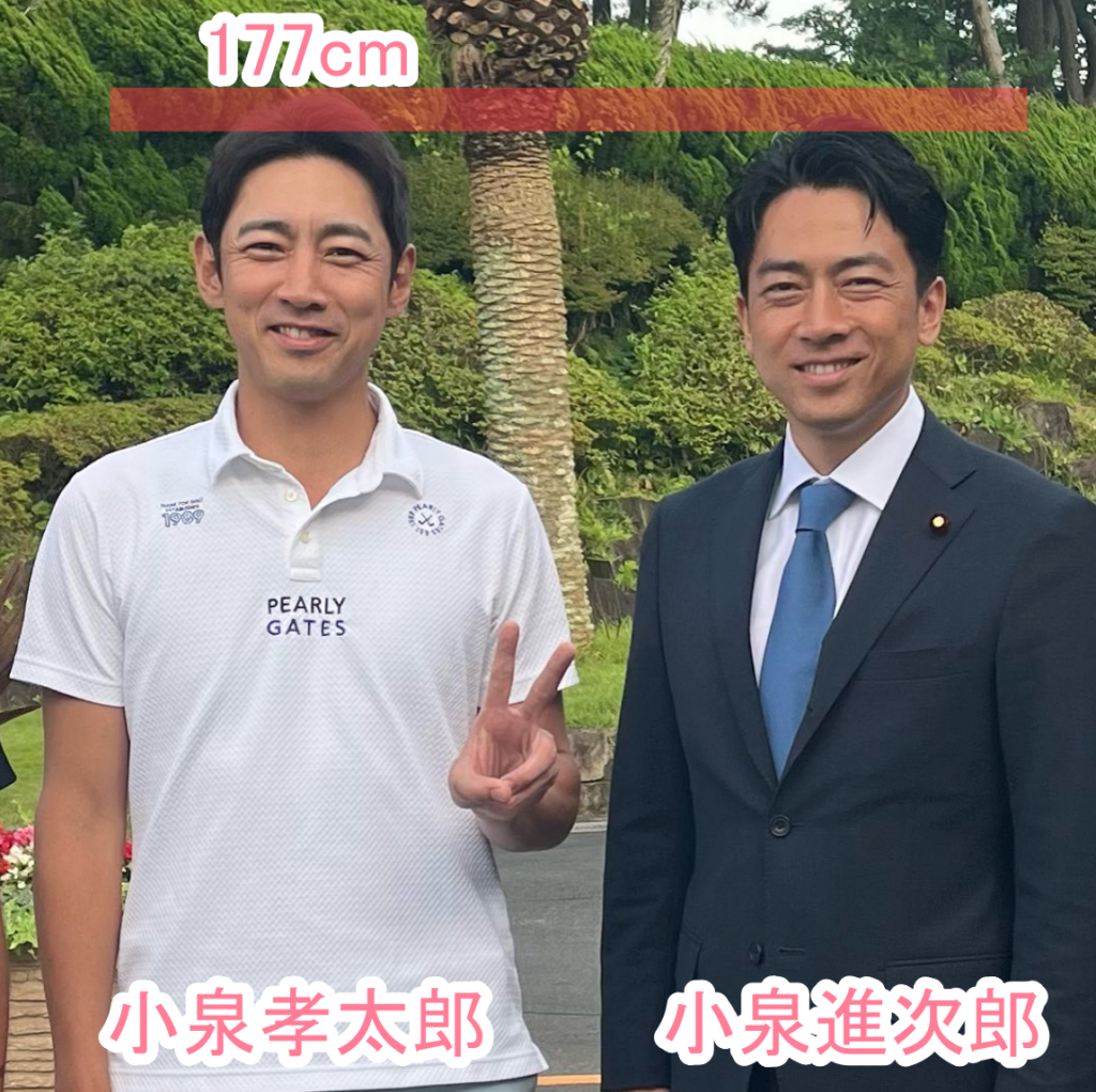 小泉孝太郎と小泉進次郎